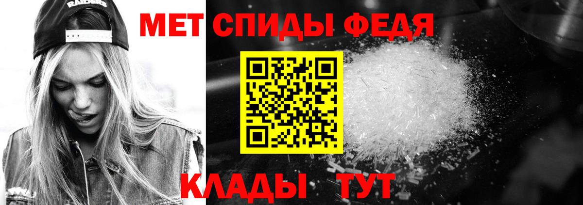 АМФЕТАМИН  Вход с VPN  Кирово-Чепецк  АМФЕТАМИН 97% 