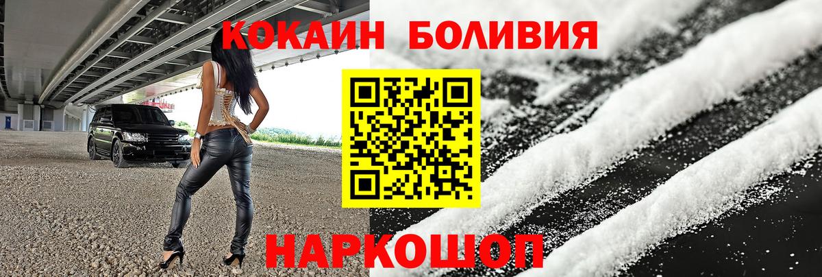 Cocaine VHQ  Вход с VPN  КОКАИН 98%  Кирово-Чепецк 