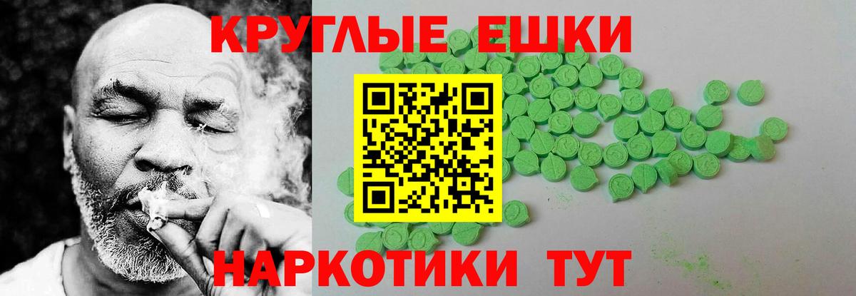 Кирово-Чепецк  ЭКСТАЗИ Philipp Plein  Ecstasy ешки  Ecstasy  Вход с VPN 