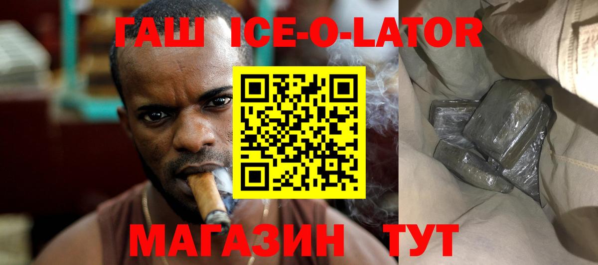 ГАШИШ гарик Кирово-Чепецк