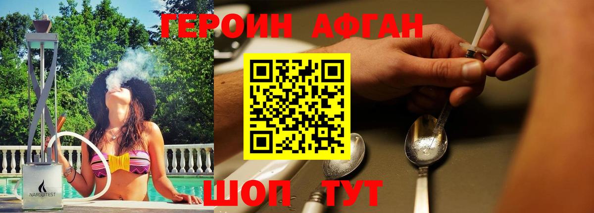 ГЕРОИН гречка Кирово-Чепецк