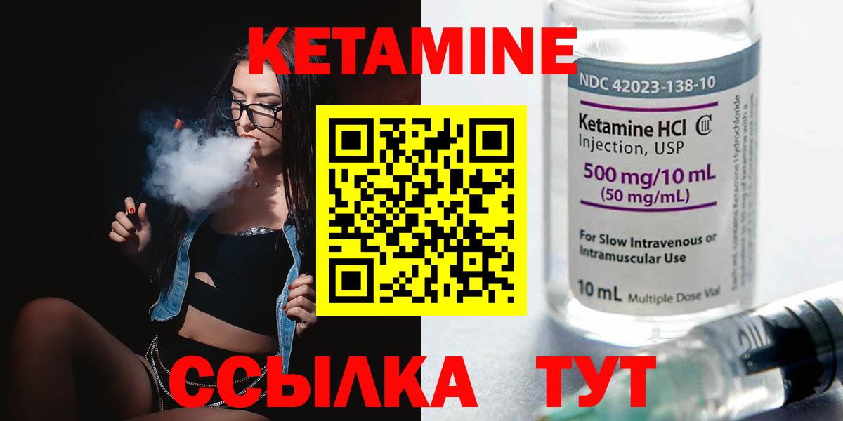 Кирово-Чепецк  Конопля  Вход с VPN  Cocaine  ГАШ  Меф МЯУ МЯУ  