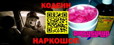 кокаин перу Кинель