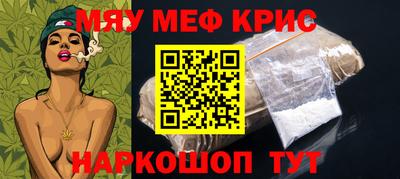 MESCALINE Кингисепп