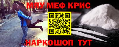 кокаин перу Кинель