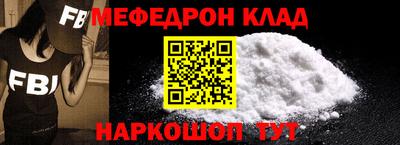 MESCALINE Кингисепп