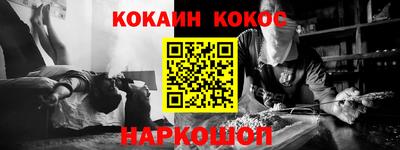 MESCALINE Кингисепп