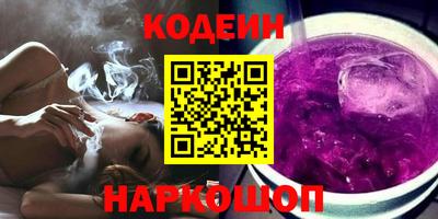 кокаин перу Кинель