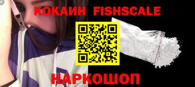 кокаин перу Кинель