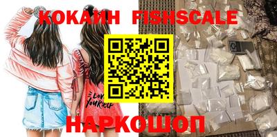кокаин перу Кинель