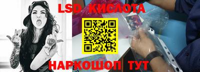 кокаин перу Кинель