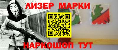 кокаин перу Кинель