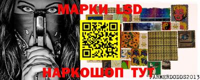 кокаин перу Кинель