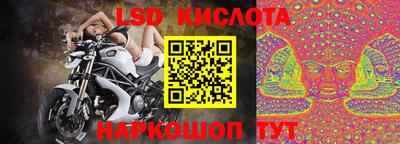 кокаин перу Кинель