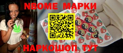 MESCALINE Кингисепп