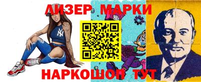кокаин перу Кинель