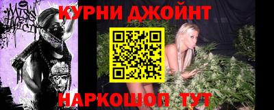 MESCALINE Кингисепп