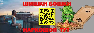 MESCALINE Кингисепп