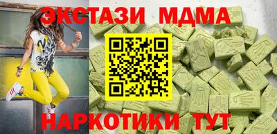 экстази Кимры