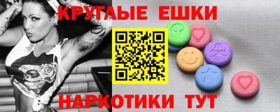 MESCALINE Кингисепп