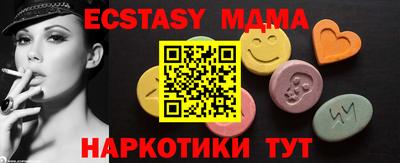 экстази Кимры