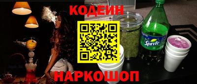 кокаин перу Кинель