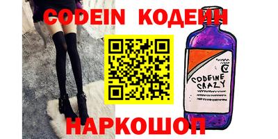 кокаин перу Кинель