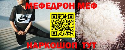 MESCALINE Кингисепп
