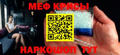 MESCALINE Кингисепп