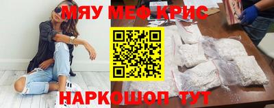 кокаин перу Кинель