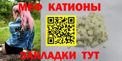 MESCALINE Кингисепп