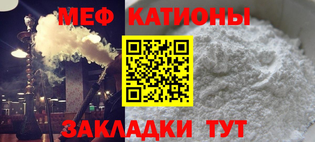 hydra ONION  МЕФ кристаллы  МЕФ  Вход с VPN  Кирово-Чепецк  Мефедрон кристаллы  Меф 