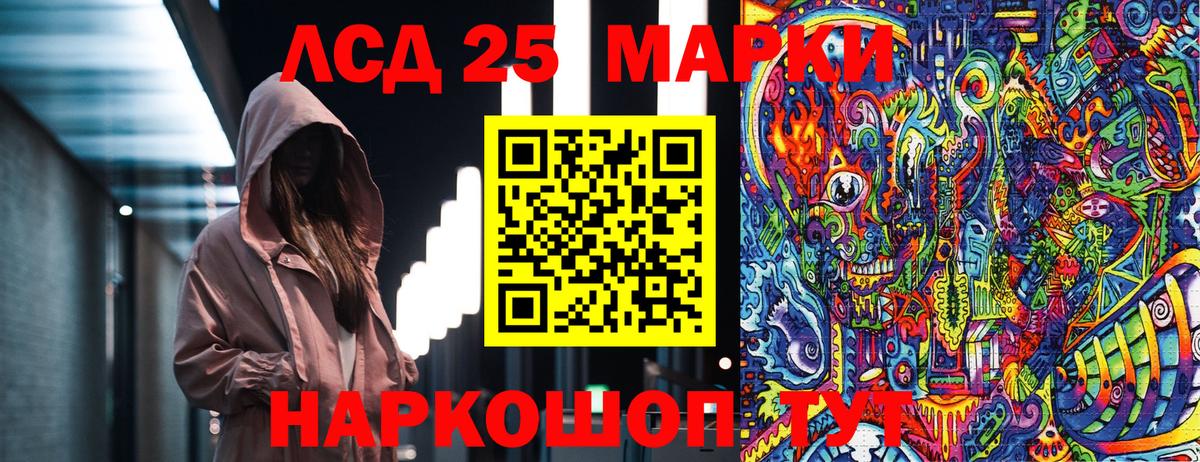как найти закладки  Вход с VPN  Наркотические марки 1,5мг  Марки NBOMe  Кирово-Чепецк  Наркотические марки 1,5мг 