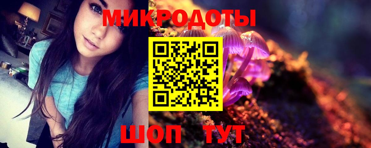 Псилоцибиновые грибы прущие грибы  что такое наркотик  Кирово-Чепецк  Вход с VPN 