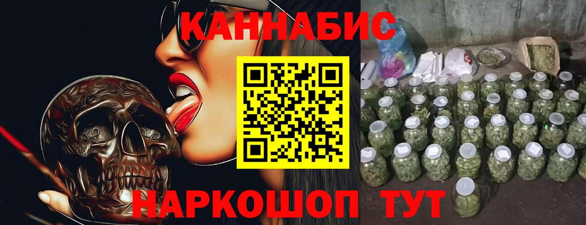 Кирово-Чепецк  Шишки марихуана семена  Вход с VPN  МАРИХУАНА индика 