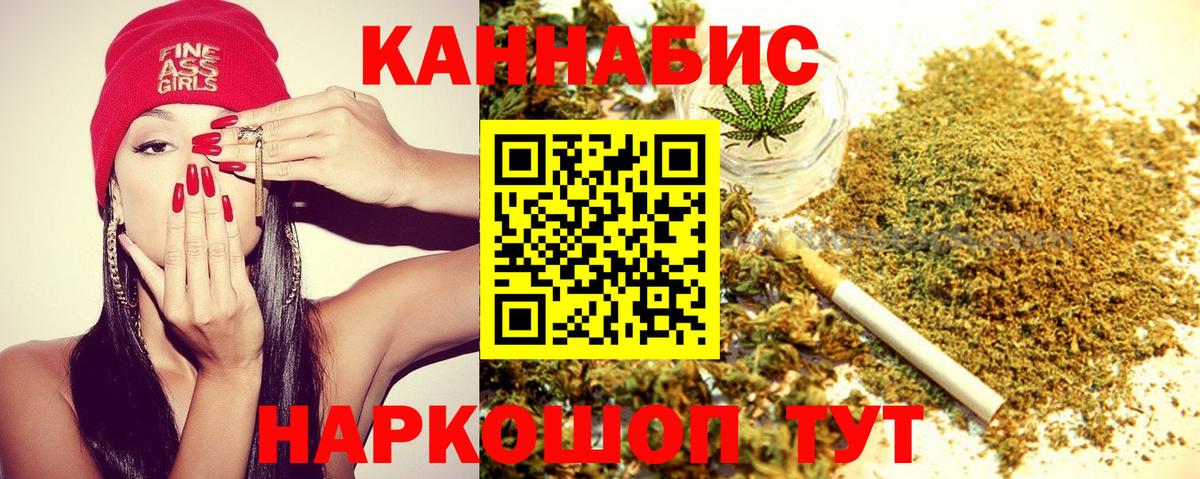 Каннабис семена Кирово-Чепецк